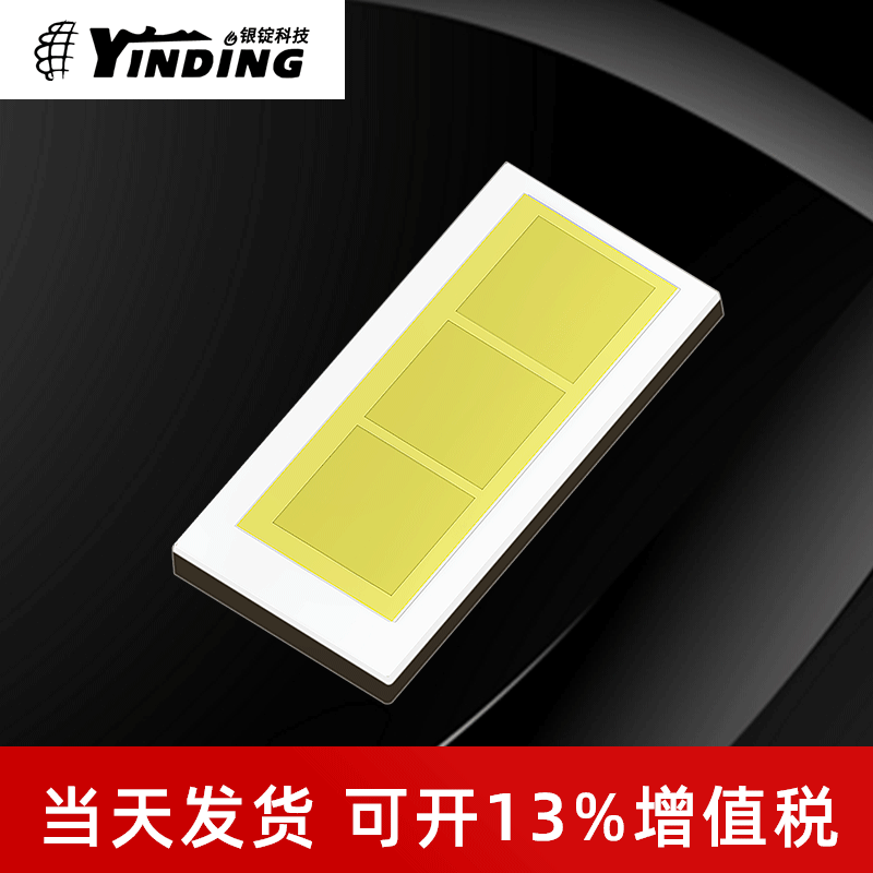 �º����NLW��Ƭ7535 CV3��30Wƽ��9V��о������� ����LED����