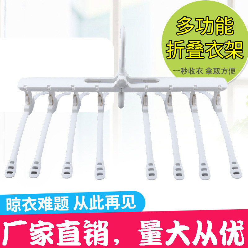 흔들다 소리 매직 행거 보관 가정용 옷 랙 행거 다층 공간 절약 접이식 옷 지원 도매