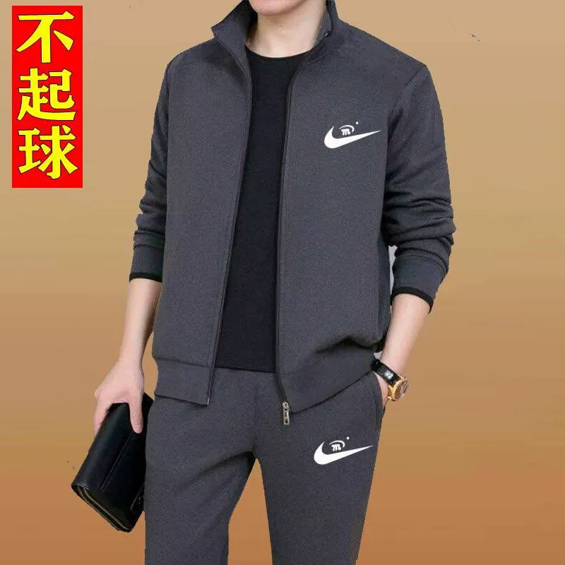 Demi-season sports suit, long-sleeve jacket & trousers, middle-age plus sizes M–5XL