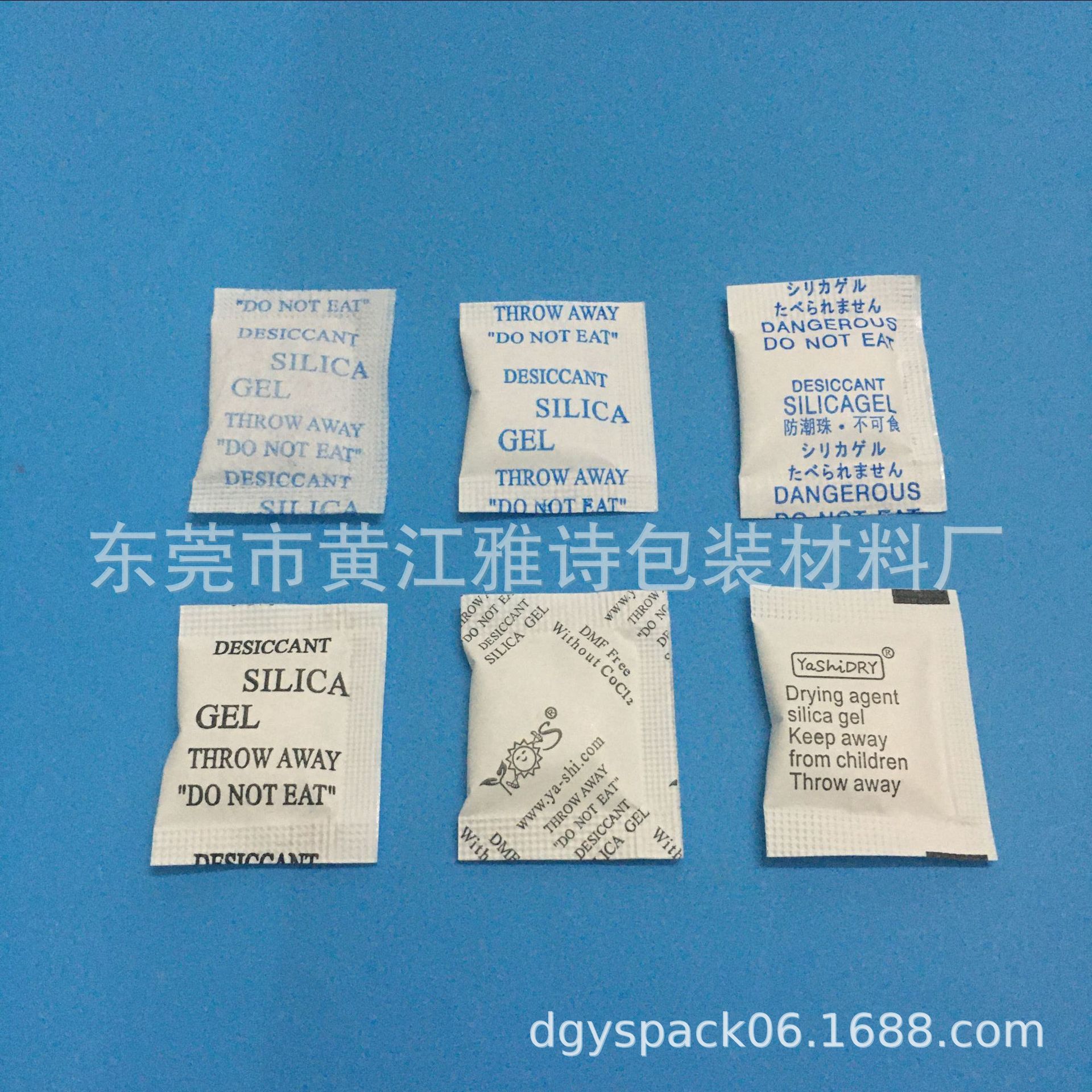 1g 复合纸 环保硅胶干燥剂  无纺布 食品防潮珠 规格3*4cm 1克