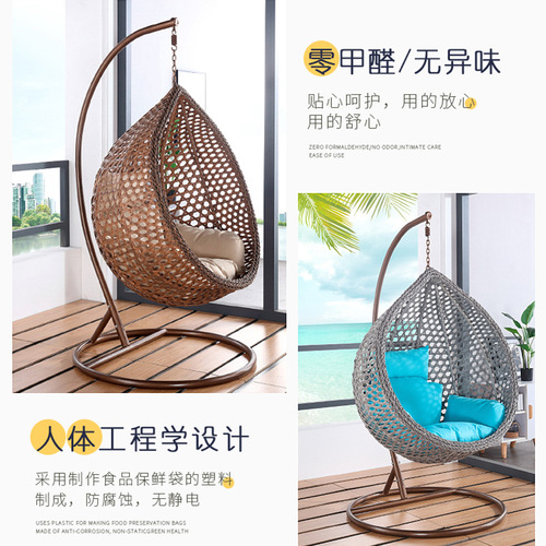 Internet celebrity household hanging basket swing courtyard balcony leisure hanging chair indoor dormitory rattan bird's nest outdoor hanging basket rattan chair