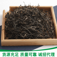 批发云南普洱茶 2017昔归大树散茶 生茶 生态 昔归王子大树茶盒装