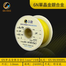 6N�ξ����y�Ͻ���24AWG�F�������l��̖�C�Ⱦ����C�������B�Ӿ�