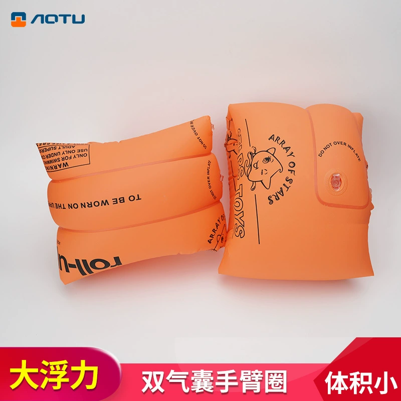 Вогнуто-Выпуклое наружное кольцо руки водяной рукав взрослый плавательный инвентарь Детское плавание утолщенное плавающее кольцо поплавок плавательный рукав AT9009
