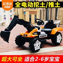 儿童挖掘机玩具车遥控推挖土机可坐可骑大号男孩勾机全电动工程车