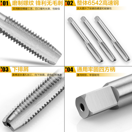 High speed steel fully ground 6542 machine tap hss machine tap straight molar tapping m3m4m5m8 manufacturer wholesale