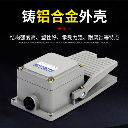Manufacturer supplies TFS-201 foot switch EKW5A-B foot switch with cable 220v foot switch wholesale