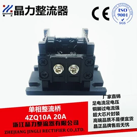 整流二极管;普通晶闸管;双向晶闸管