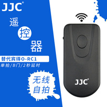 JJC 适用宾得无线红外遥控器K50 K30 KS1 KR K5IIS无线自拍遥控