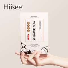 Hanesser Hydrating Moisturizing Cleansing Nourishing Spot Whitening Brightening Whitening Invisible Mask (Skin Research) Sheet Pack 25g