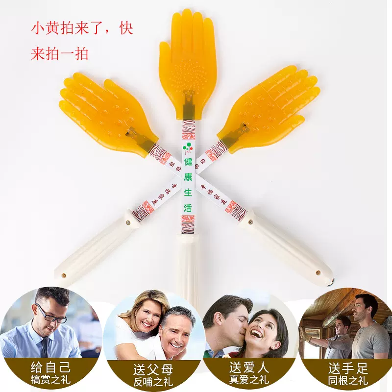 硅胶拍痧板敲腿肩背捶经络拍打神器敲打锤经道堂手掌型扣痧拍沙板