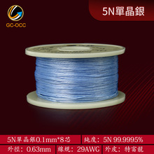 5N�ξ��y�����29AWG���ط������l��̖�C���������C�������y��B9