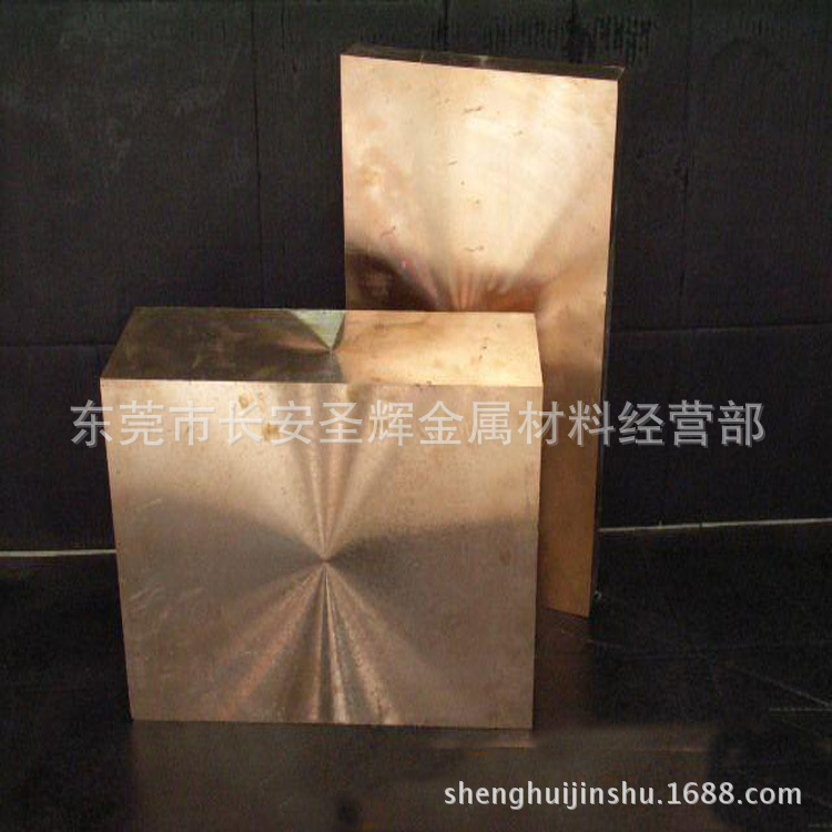 现货C18200铬锆铜板 电极专用铜棒 点焊焊接专用铬锆铜 质量保证