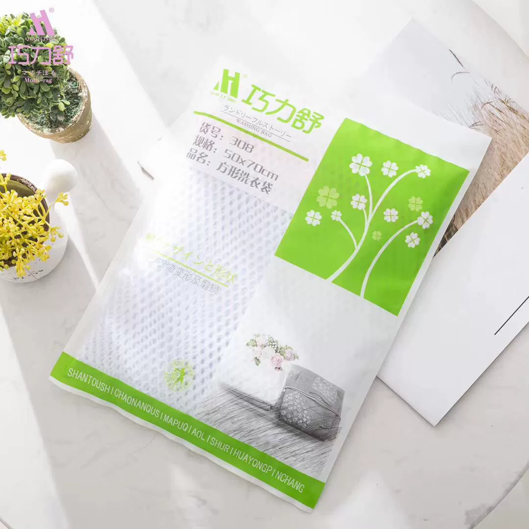 Underwear for laundry for home use, mesh bag with zipper