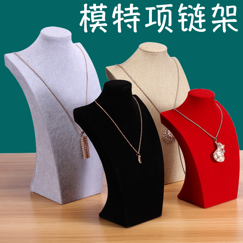 模特脖子项链展示架店铺挂首饰展示绒布架创意立式人像饰品展示架