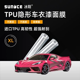 玻璃贴;车身贴;汽车膜