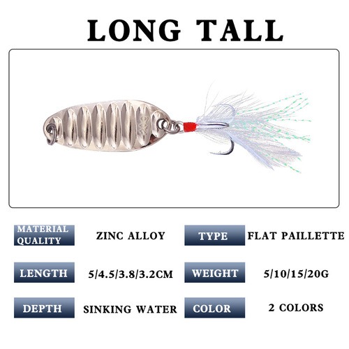 Spinning lure metal flat vibration mouth light flounder black fish white fish perch hard bait fake bait imitation fishing gear product