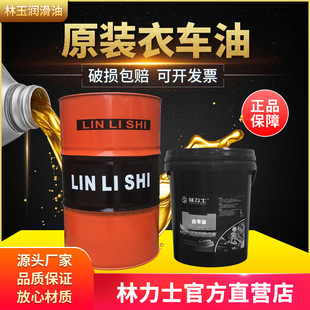 �S��5̖�׵V����܇�p�x�C�� 10#�V�� ���I�����܇�����l����