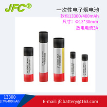 3A������A���ۺ���늳�13300���m���3A 3.7V 400mAh �c����늳�