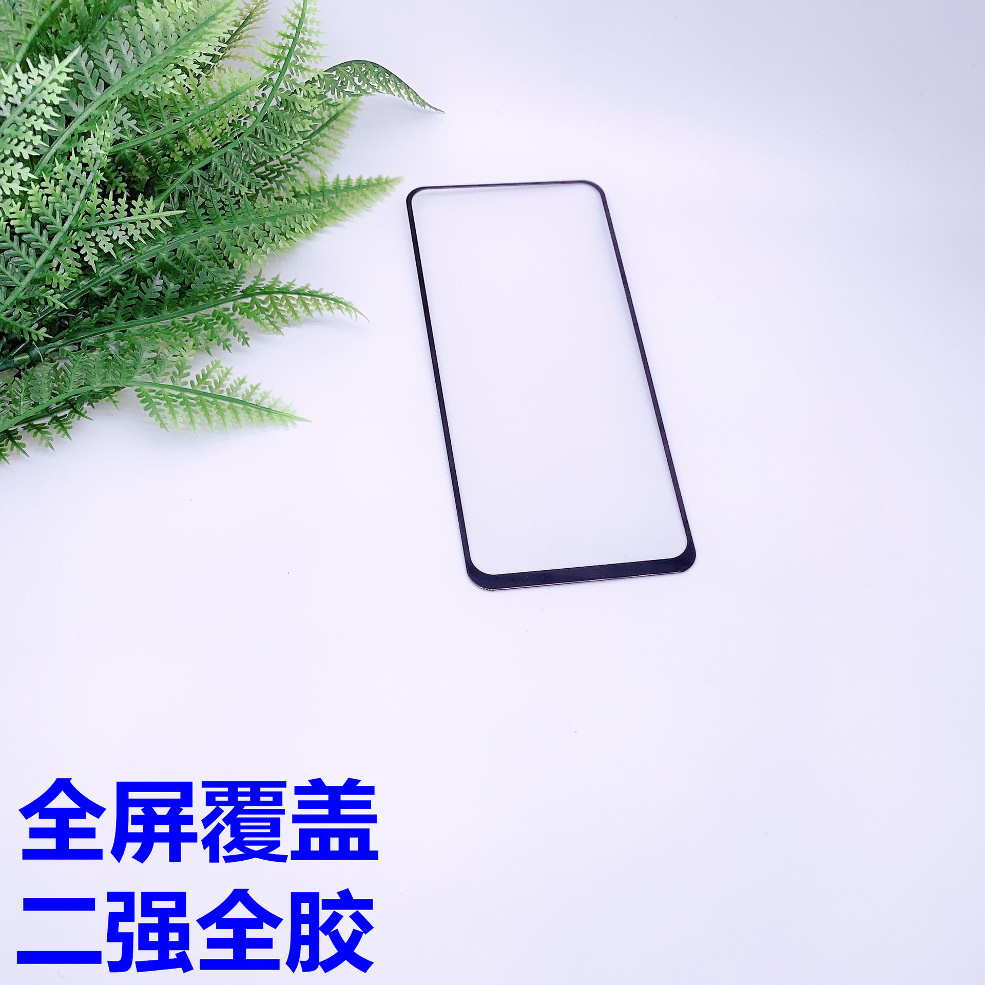 Suitable for Oppo Find X9 Tempered Film, Reno4/5/6 Full Screen Coverage, K12S Full Glue Adsorption Glass Film