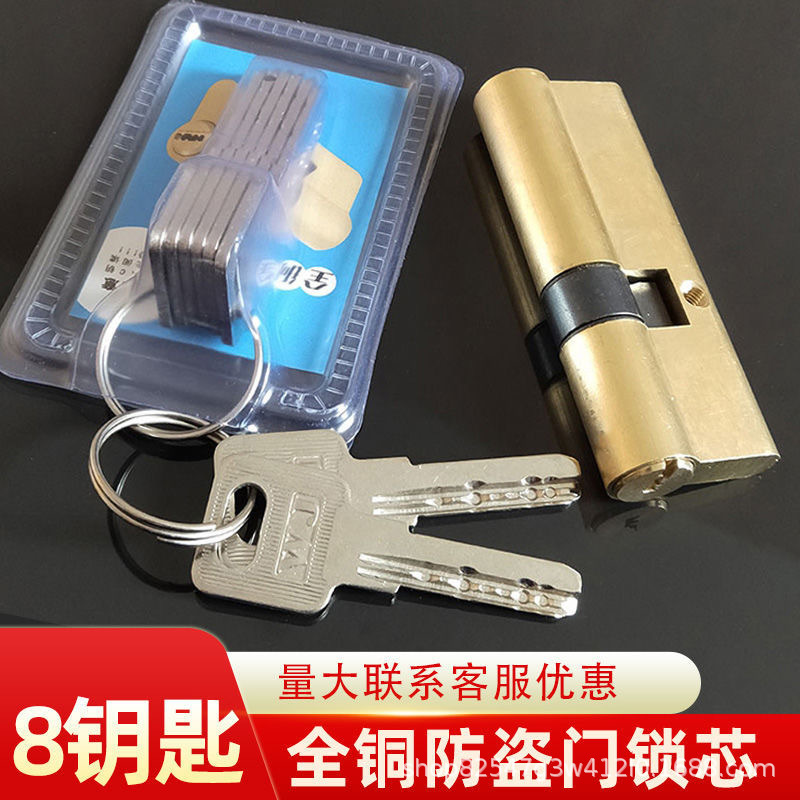 Llave de hierro con núcleo de cobre Wanjia cilindro de cerradura de cobre puerta antirrobo llave de hierro al por mayor núcleo de cerradura oferta especial proyecto cilindro de cerradura de puerta de apartamento