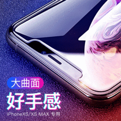 iPhone15大曲面鋼化膜13弧邊適用蘋果14promax手機貼膜XSR防指紋2