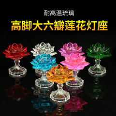 Colorful Crystal Glazed Lotus Lamp Base Scented Candle Stand Buddha Lamp Everlasting Lamp Lamp Stand Lamp Base Lamp Stand