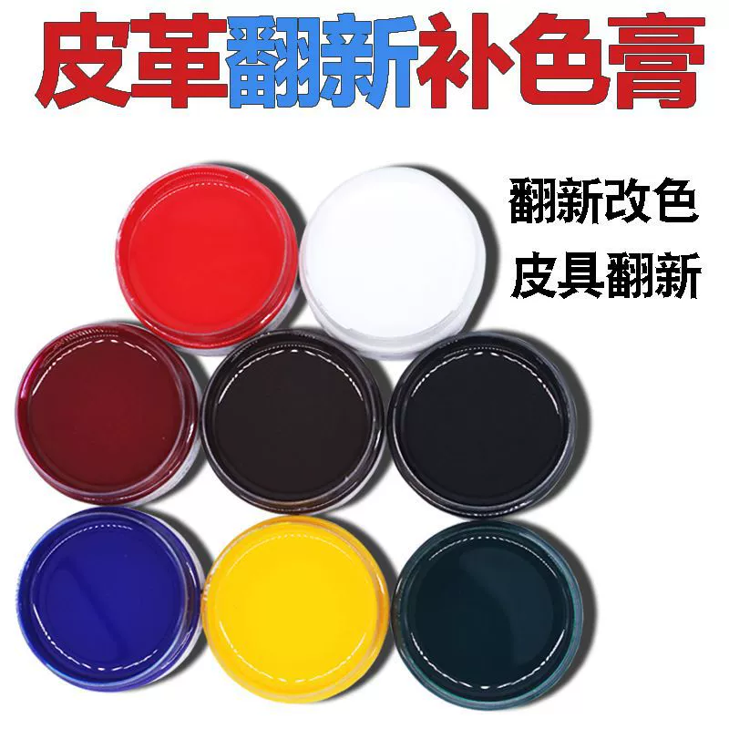 Фабрика бесплатная доставка Easy Clear 75g Кожаная косметическая косметика Кожаная обувь Кожаная косметическая косметика