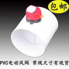 PVC綯ڷ ·ֹط 綯ڷ 緧220.24.12v