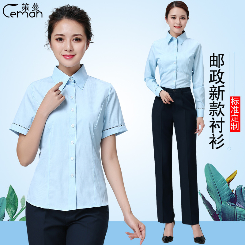 Postal Shirt Women's Short-sleeved Uniform Ciman 2023 Postal Savings Bank Workwear Shirt Postal Overalls Shirt