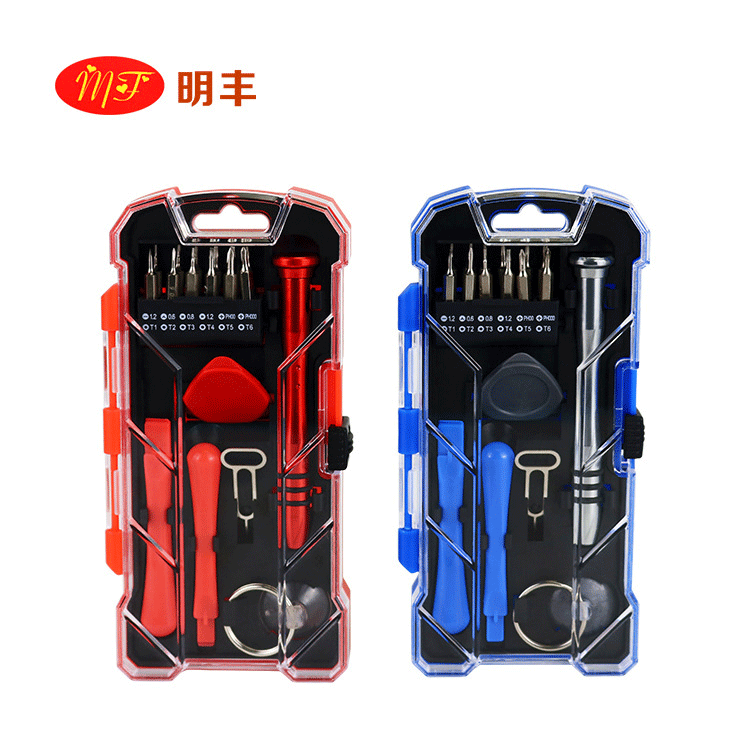 18合一多功能S2螺丝刀套装 苹果手机眼镜钟表维修工具 家用螺丝刀