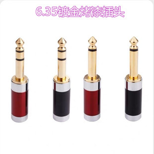 ȫ�~僽�6.35mm���^�������6.35 ���l���^  ֱ������ �p��