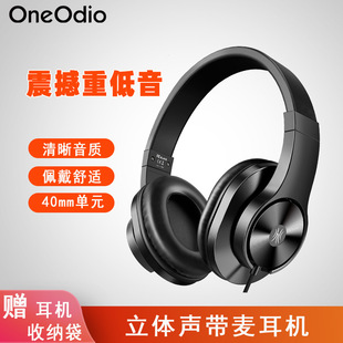 OneOdio�^��ʽ�о��O ������C�֙Cƽ��Pӛ������ �������C
