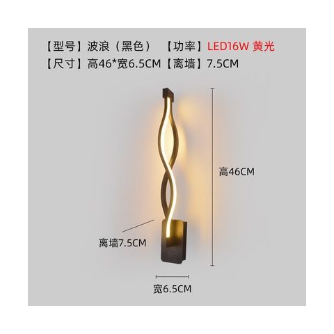 Luz de pared roja de aluminio de fondo sala de estar de barra creativa dormitorio brillante geométrica redonda nórdica simple lámpara de pared atrás