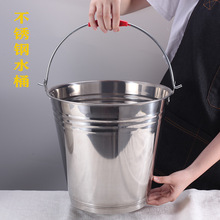 304 201不锈钢提桶家用特厚无磁手提桶带盖多用斜身学生宿舍水桶