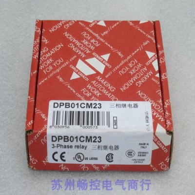 *现货销售*全新佳乐CARLO GAVAZZI三相继电器 DPB01CM23 现货