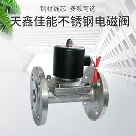 电磁阀;阀体;其他阀门