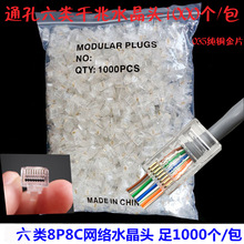 ͨ��EZ�������ʽˮ���^RJ45���ǧ��RJ45���~8P8C���~�W�����^