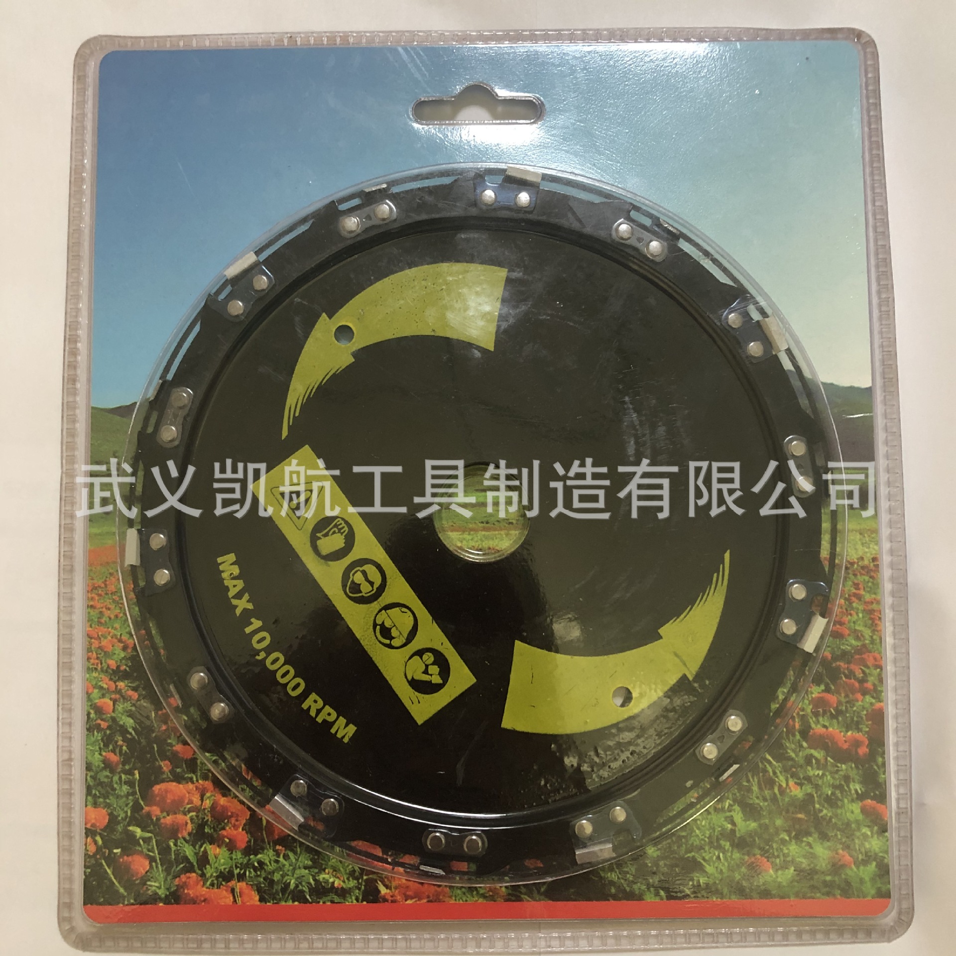 割草机配件割草机刀片通用锯树刀片打小树割灌机直角链条锯片家用