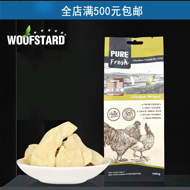 @ [Temporary] Закуска для собак Queda Свежее мясо Лиофилизированная говядина Курица Лосось Pet Dog Training Award Утка 100 г