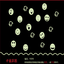 批发 小号夜光贴 可移除卡通墙贴 卧室床头装饰贴纸6款0013-0018