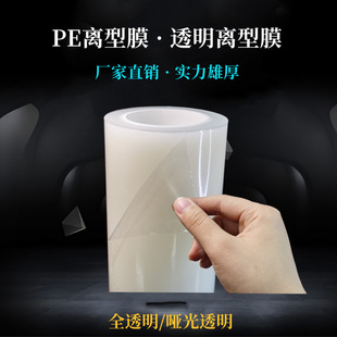 PE͸���x��Ĥ ���͸��xĤ ���p���x��Ĥ �S�����a