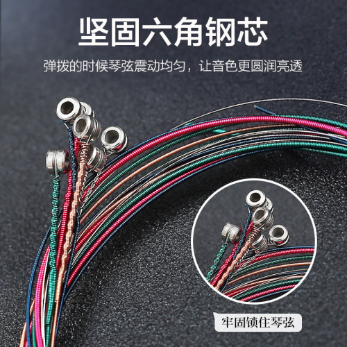 Perseus folk guitar strings wooden guitar strings colorful strings single one string 6 black line phosphor bronze guitar strings