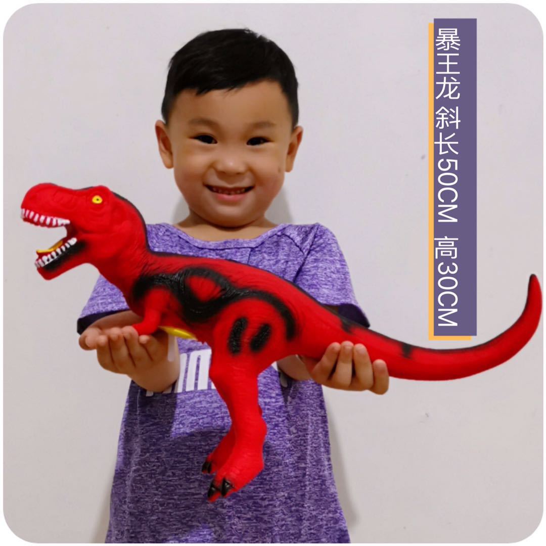 Mid -name Red Tyrannosaurus Dragon