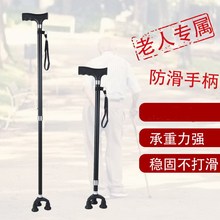 厂家生产铝合金伸缩手杖 老年拐杖 三脚防滑行走仗批发一件代发
