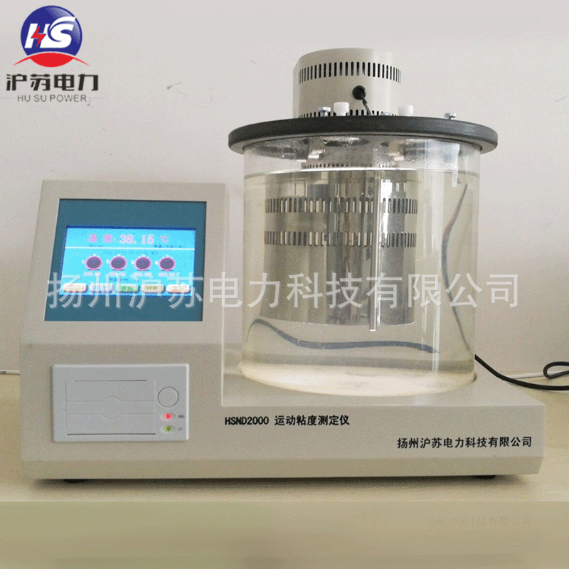 HSND2000石油产品运动粘度测定仪 运动粘度测试仪