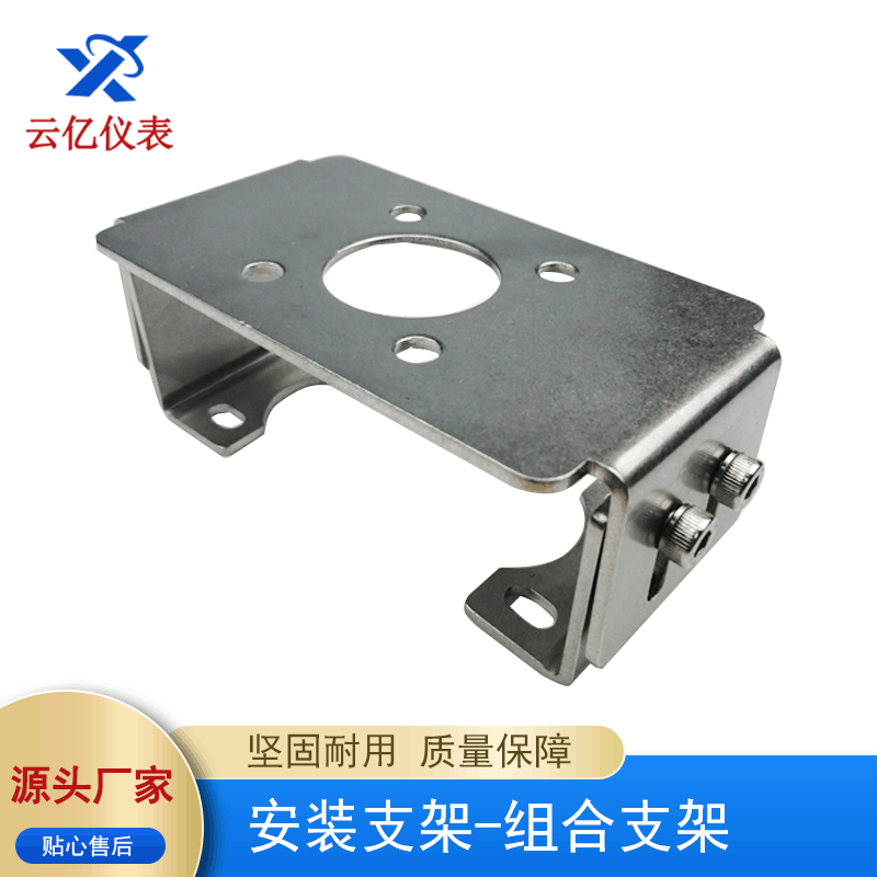 不锈钢安装支架-组合支架 现货角行程支架适用于各种型号的气缸