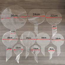 波波球 免拉伸8寸10寸18寸24寸30寸高透明无皱波波球婚庆气球批发