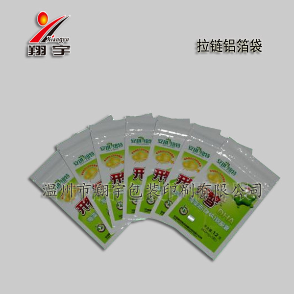 厂家供应铝箔袋 彩色 阴阳铝箔袋 自封铝箔袋 复合塑料袋密封袋