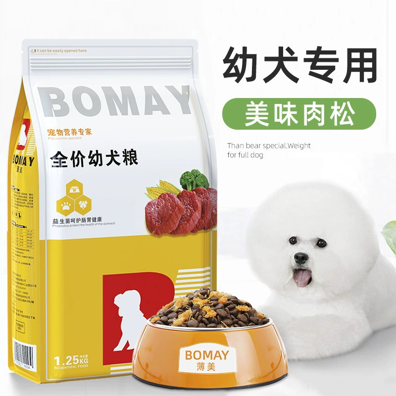 Бо Мэй маленький молочный корм для собак в январе и июне плюшевый мишка отлучение щенков специальное питание Универсальный 5 кг 2